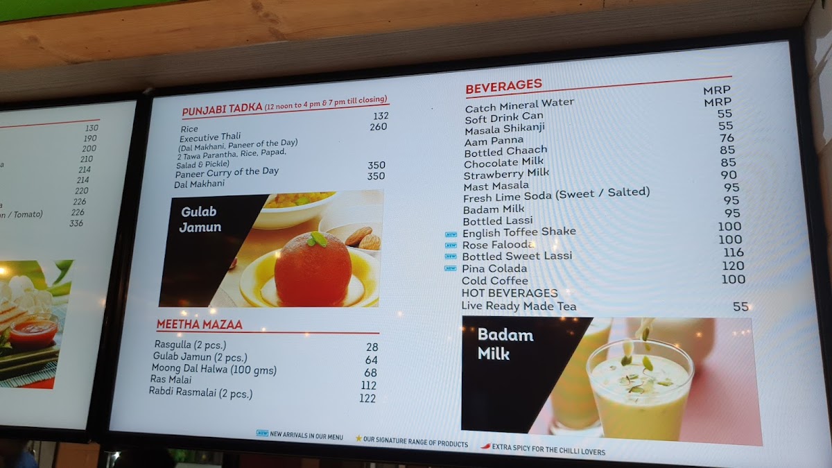 Menu Haldiram's - Sahara Mall Shopping Complex-8