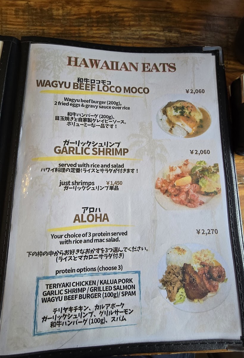 Menu Hale Noa Cafe-1