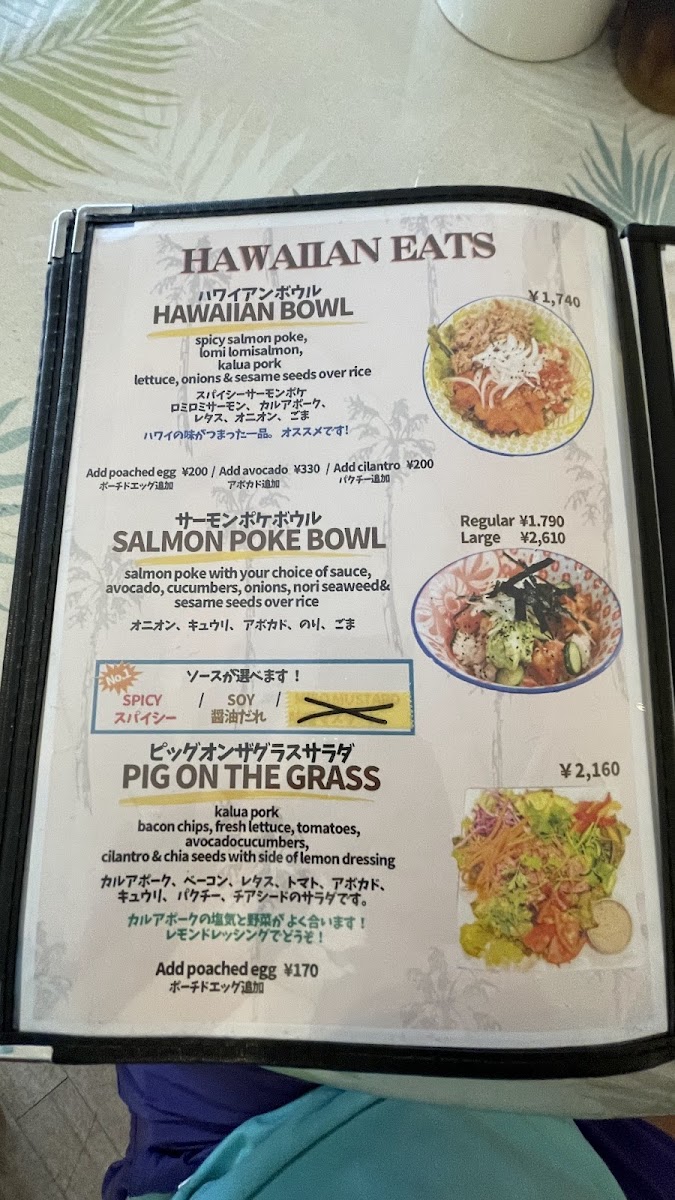 Menu Hale Noa Cafe-10