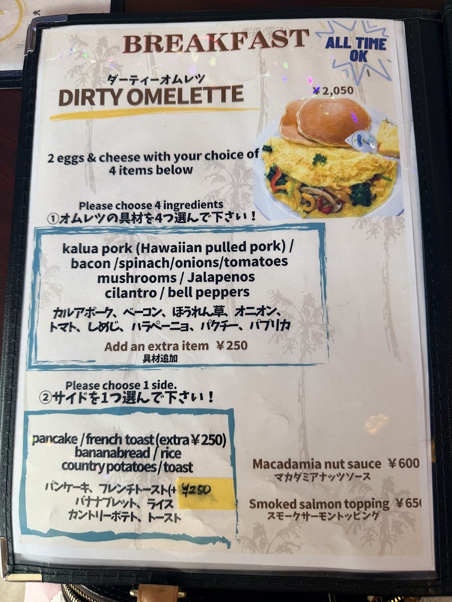 Menu Hale Noa Cafe-2