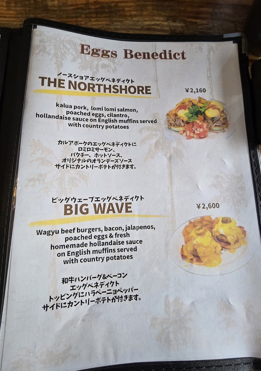 Menu Hale Noa Cafe-3