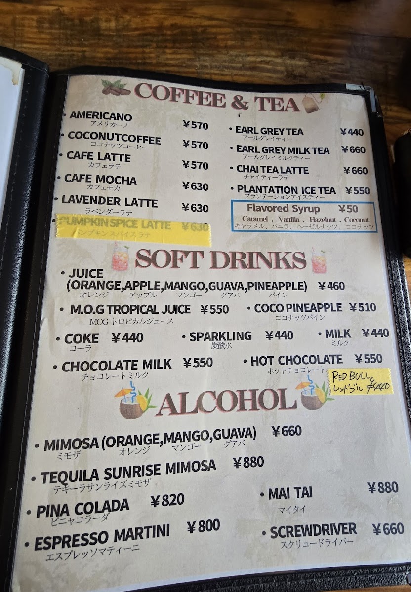 Menu Hale Noa Cafe-4