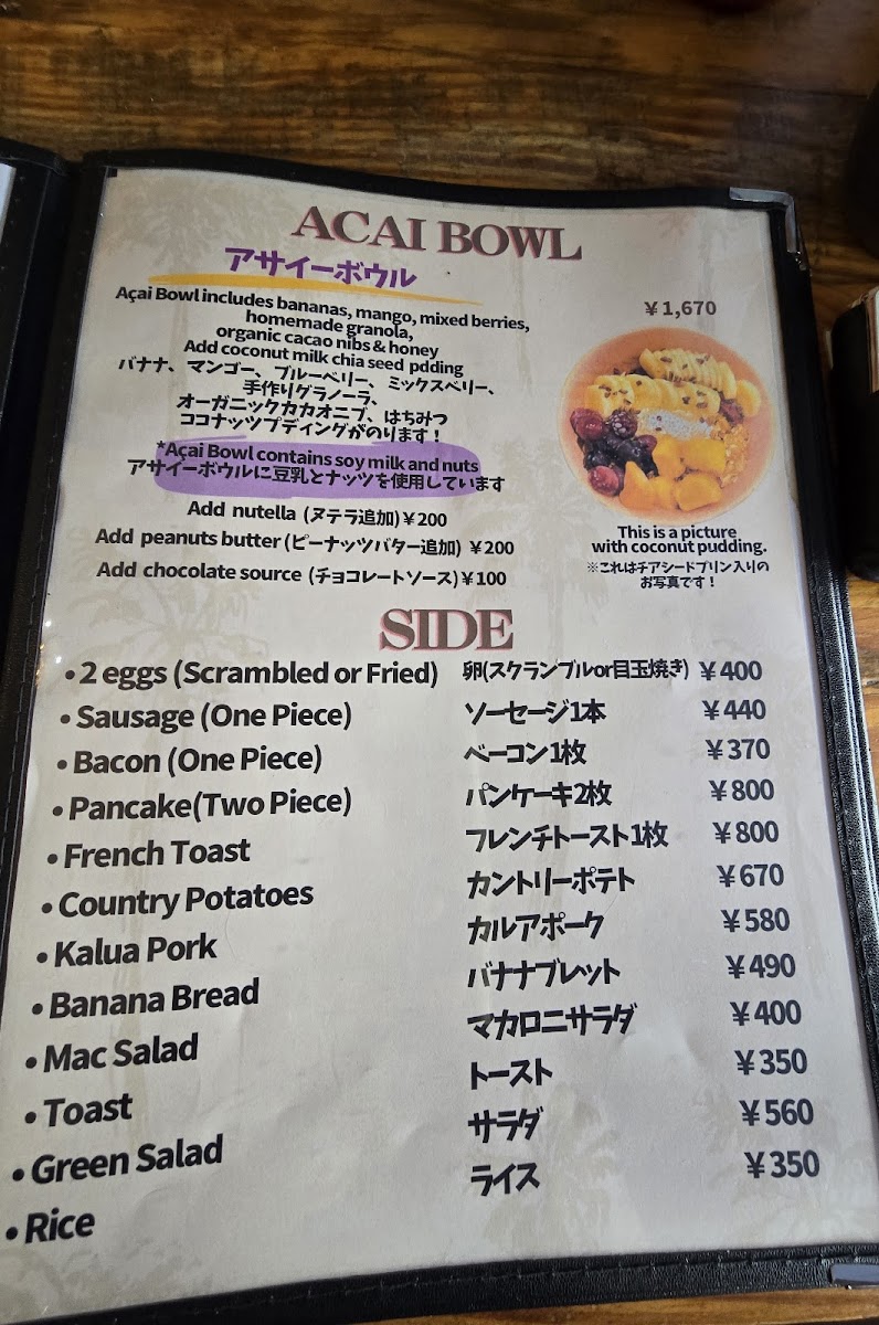 Menu Hale Noa Cafe-6