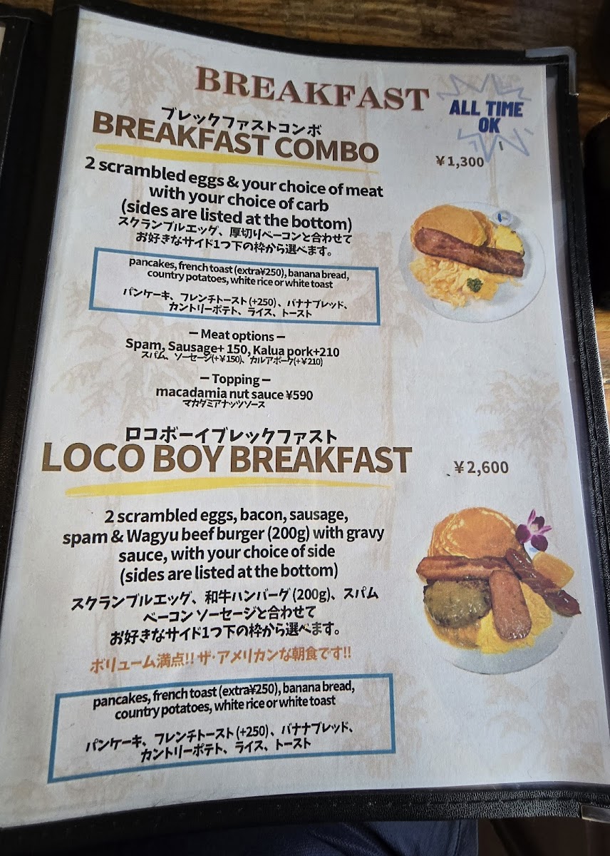 Menu Hale Noa Cafe-7
