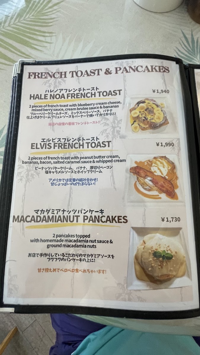 Menu Hale Noa Cafe-9