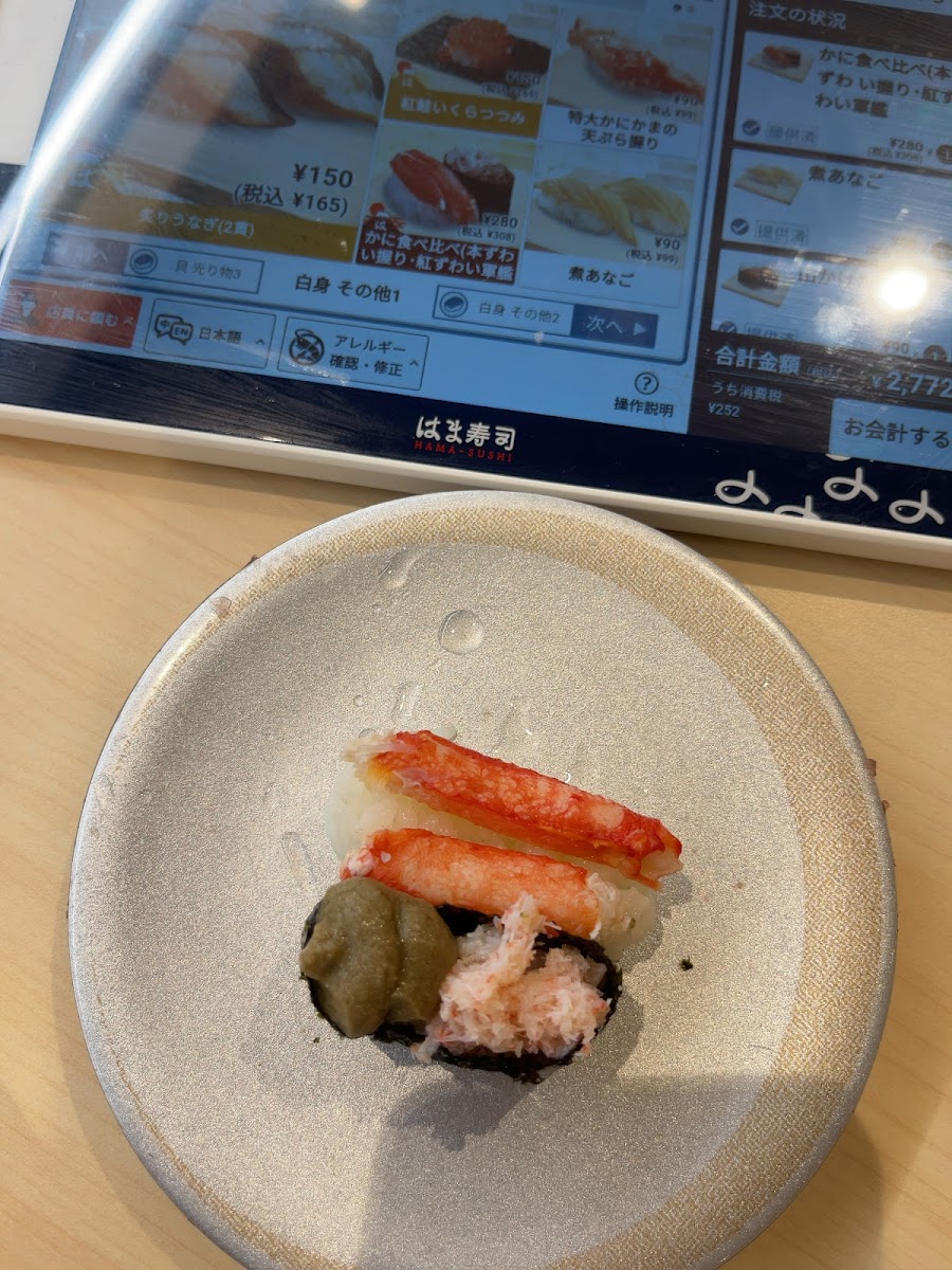 Menu Hama-Sushi Chiba Sannocho-8