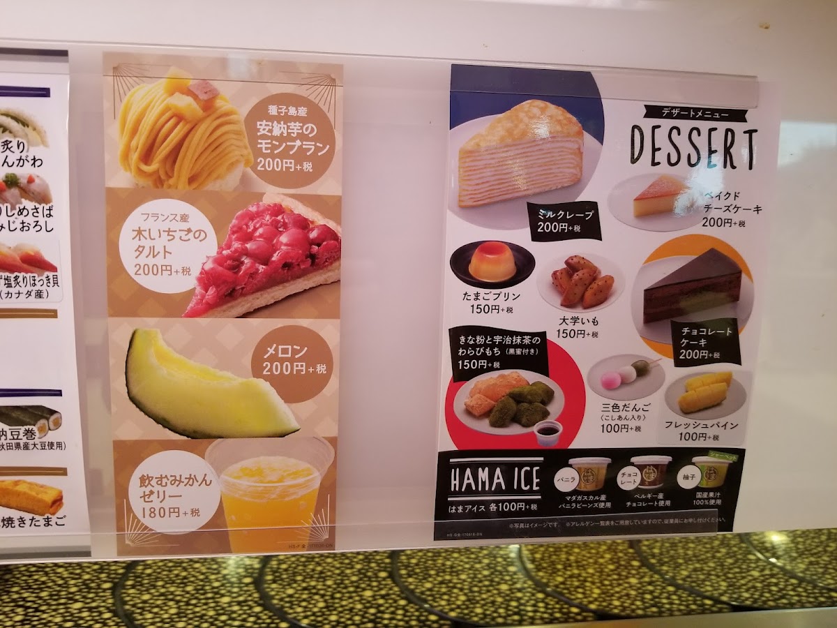 Menu Hama-Sushi Forest Mall Fujikawa-4