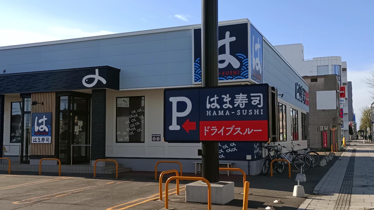 Hama-Sushi Obihiro Odori