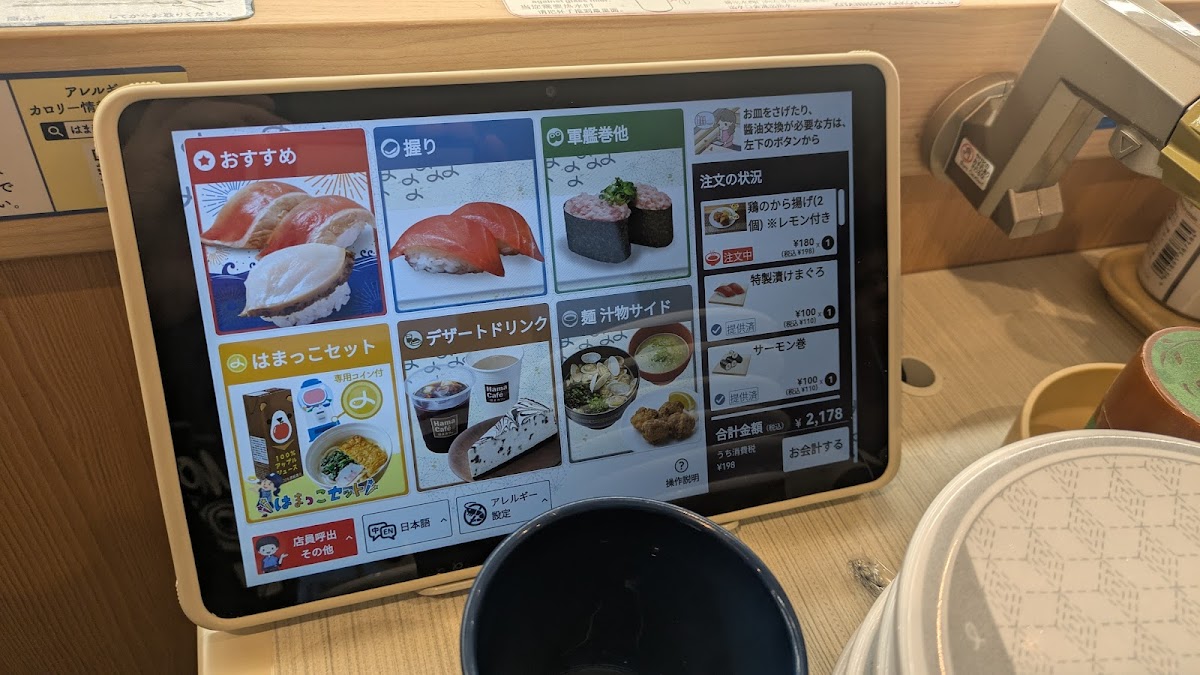 Menu Hama-Sushi Obihiro Odori-6