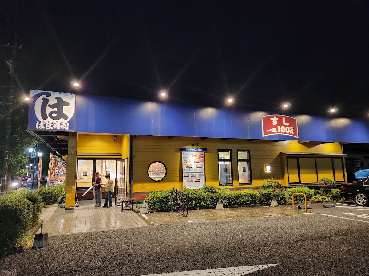 Hama-Sushi Shonandai