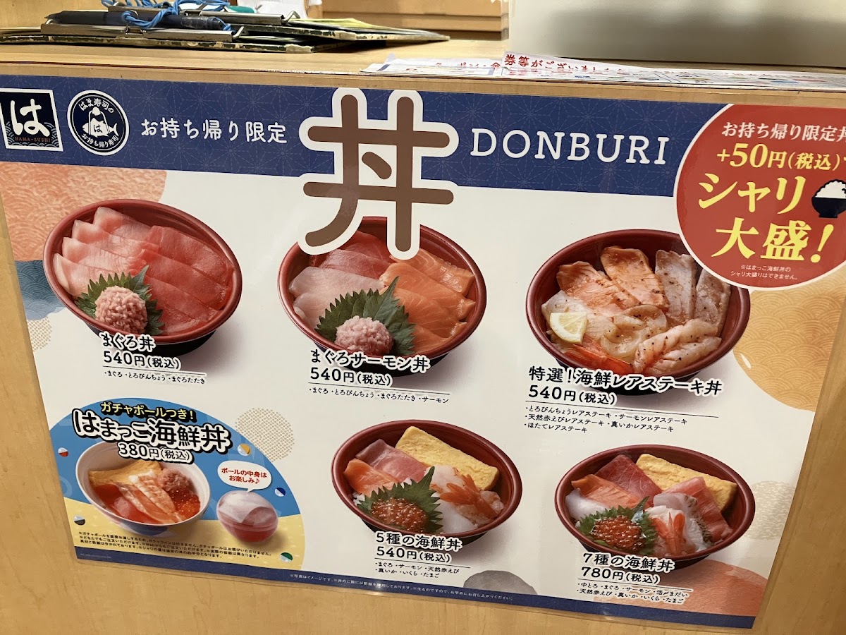 Menu Hama-Sushi Susono Hiramatsu-6