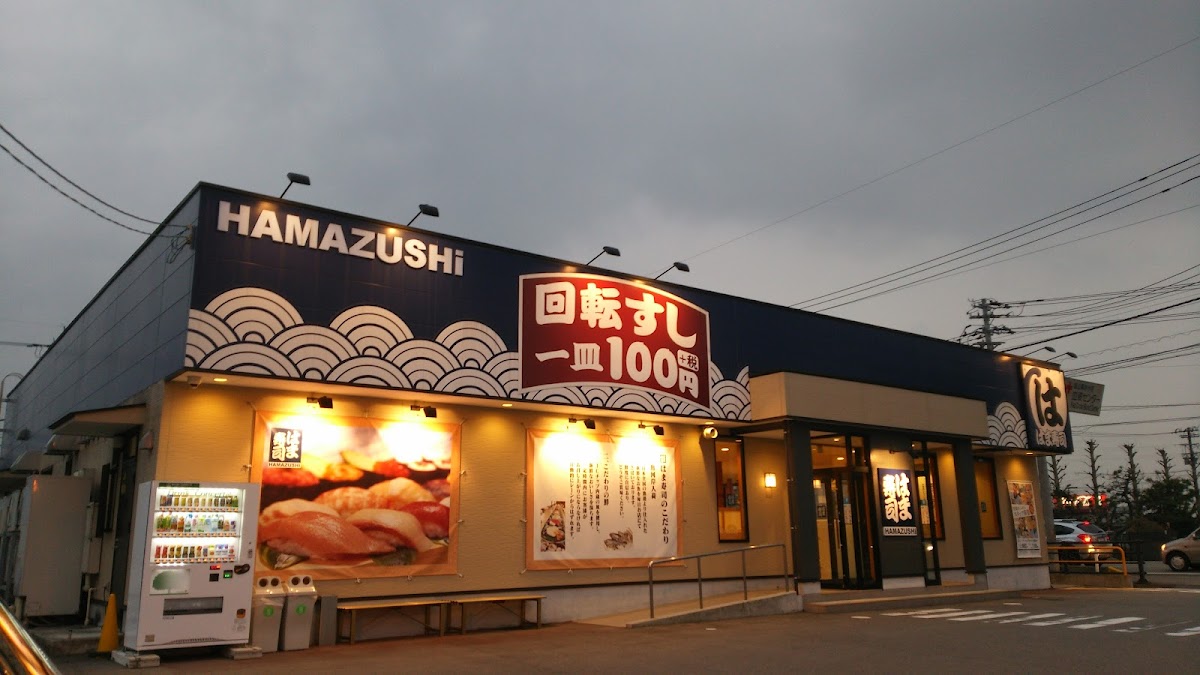 Hama-Sushi Toyama Shinjo