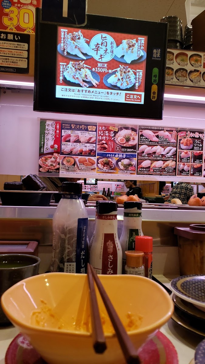Menu Hama-Sushi Toyama Shinjo-7