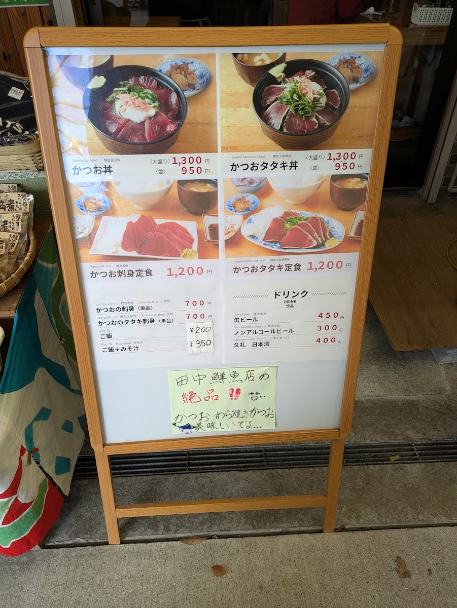 Menu Hamachan-2