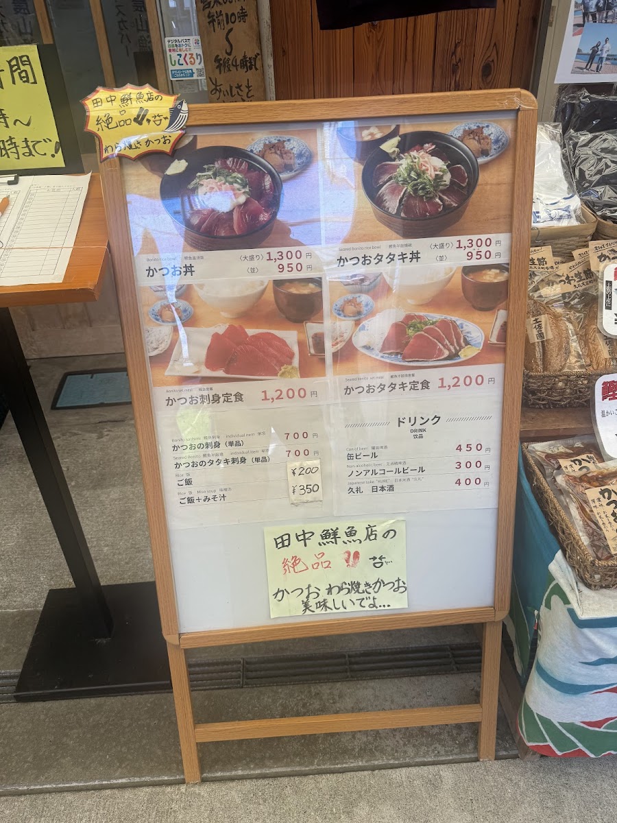 Menu Hamachan-3