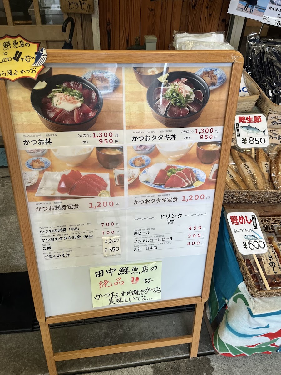 Menu Hamachan-5
