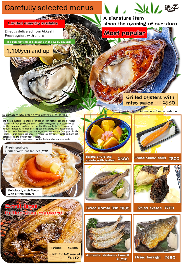 Menu Hamakko-10