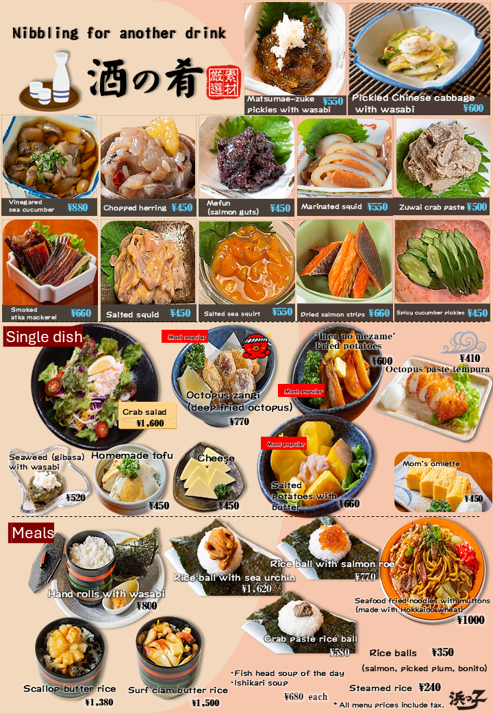 Menu Hamakko-3