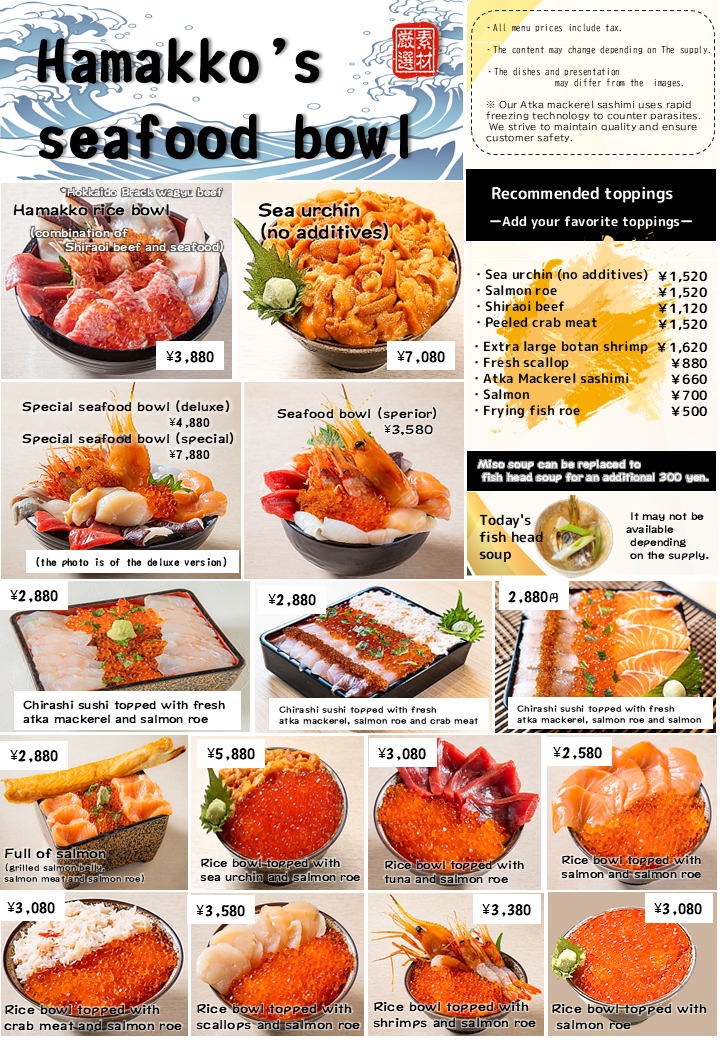 Menu Hamakko-8