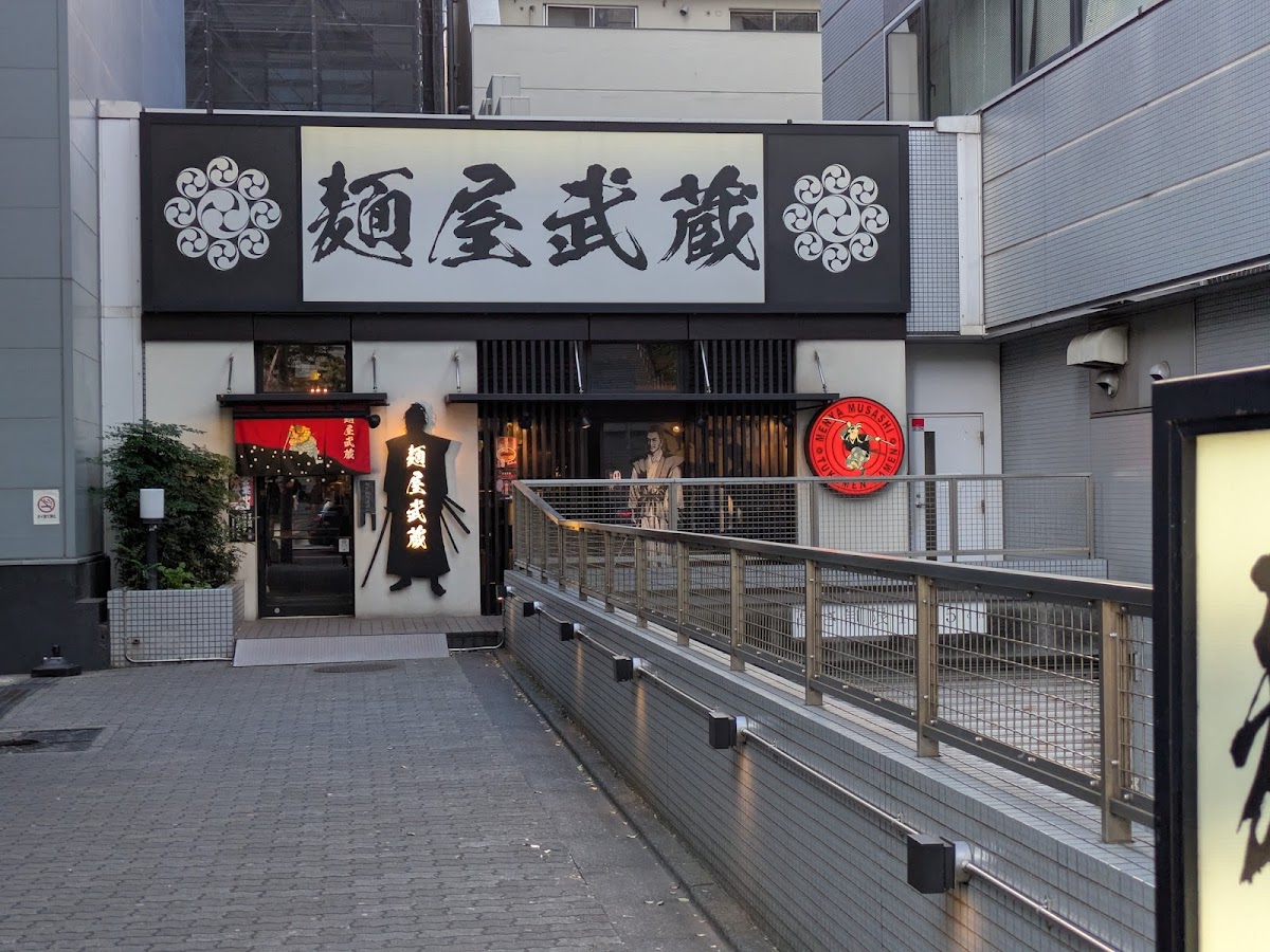 Hamamatsucho Menya Musashi Hamamatsucho Branch
