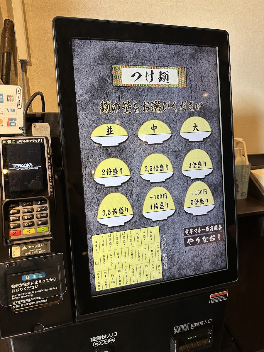 Menu Hamamatsucho Menya Musashi Hamamatsucho Branch-6