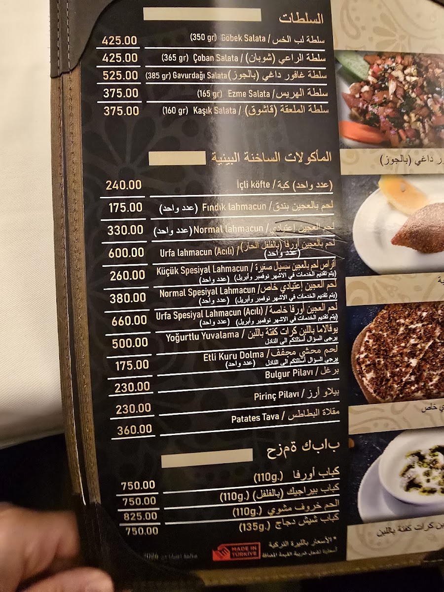 Menu Hamdi Restaurant - Eminönü-1