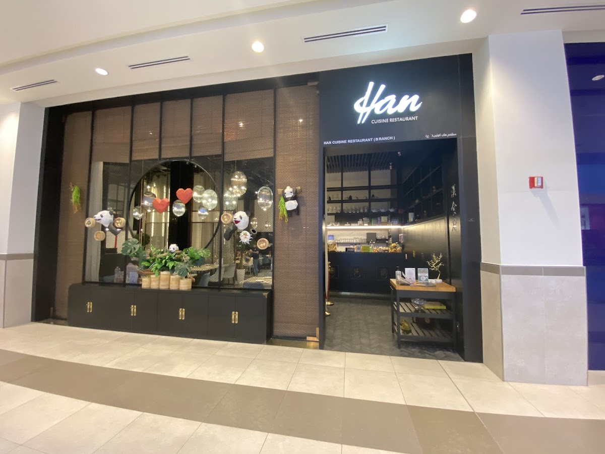 Han Cuisine Restaurant