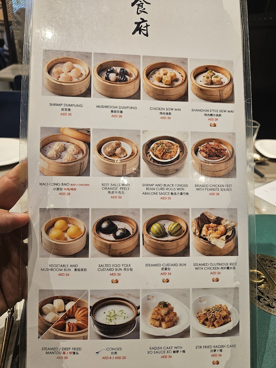 Menu Han Cuisine Restaurant-2