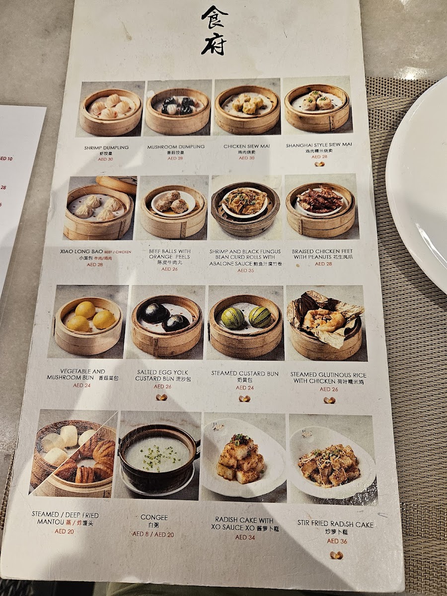 Menu Han Cuisine Restaurant-3