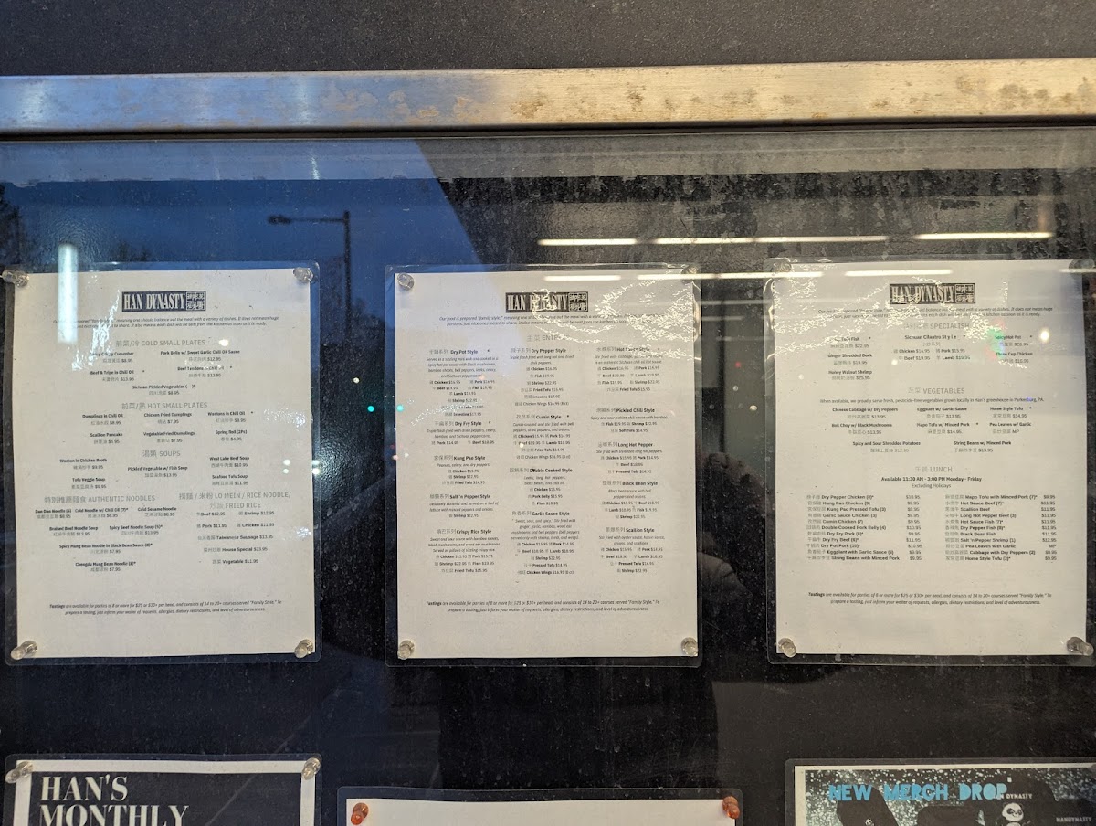 Menu Han Dynasty University City-10