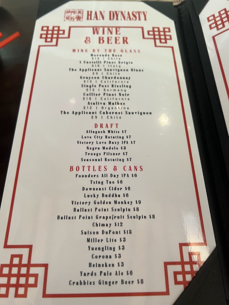 Menu Han Dynasty University City-3