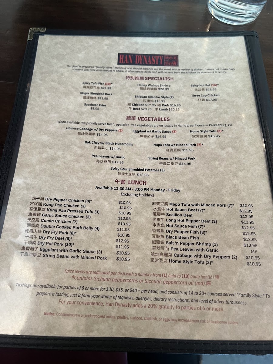 Menu Han Dynasty University City-4