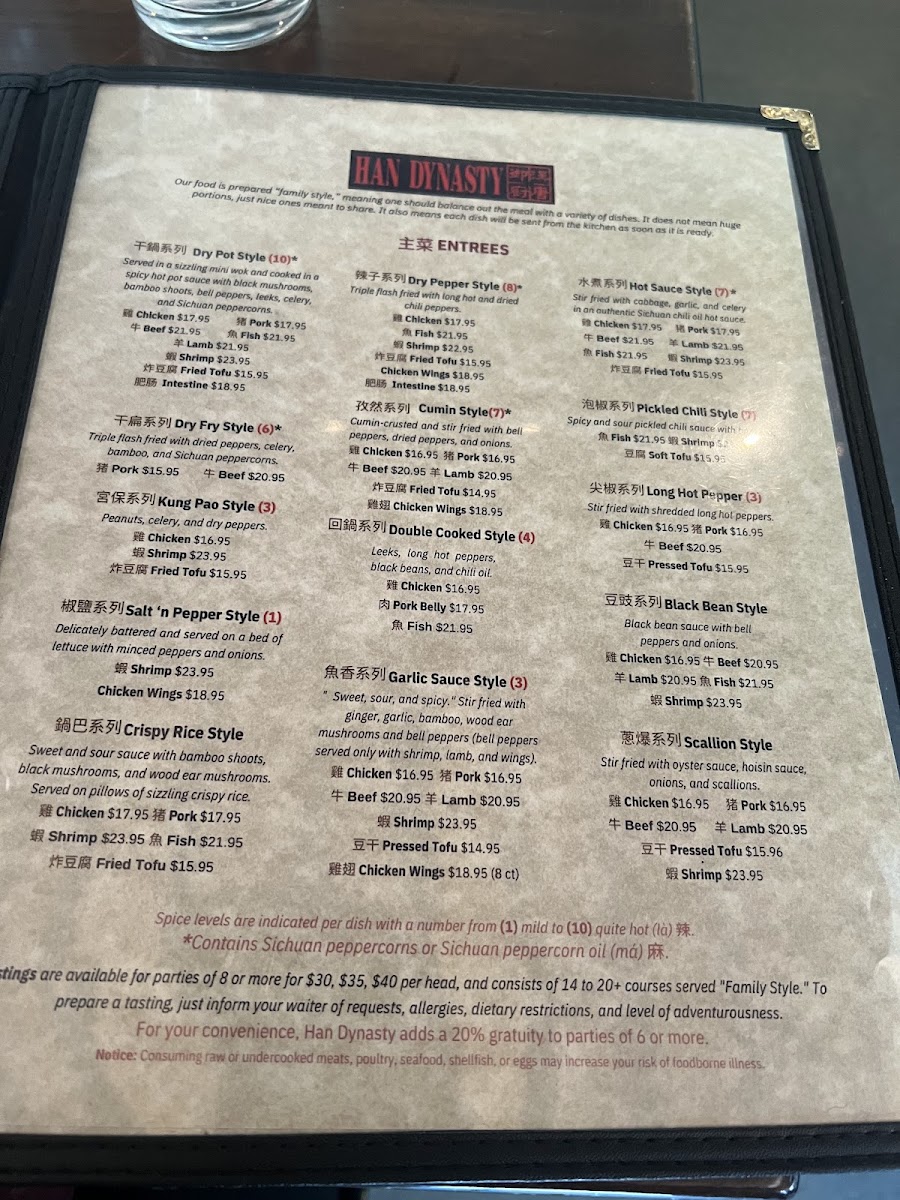 Menu Han Dynasty University City-5