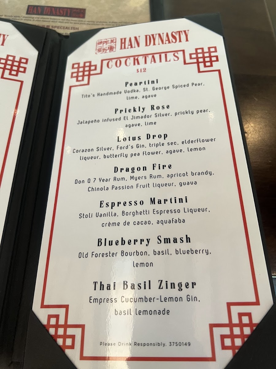 Menu Han Dynasty University City-6