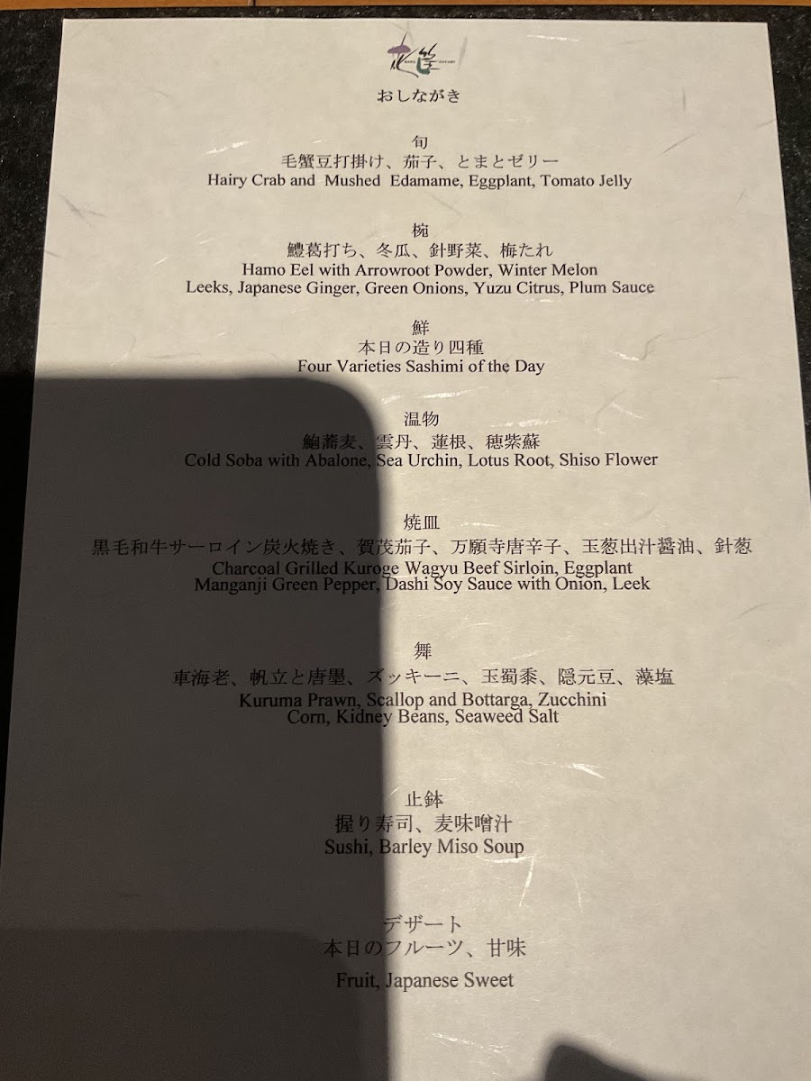 Menu Hanagatami-2