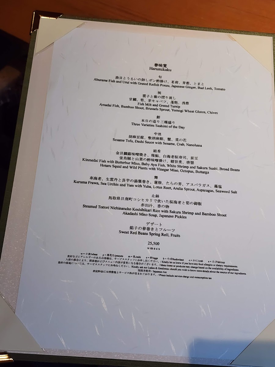 Menu Hanagatami-5