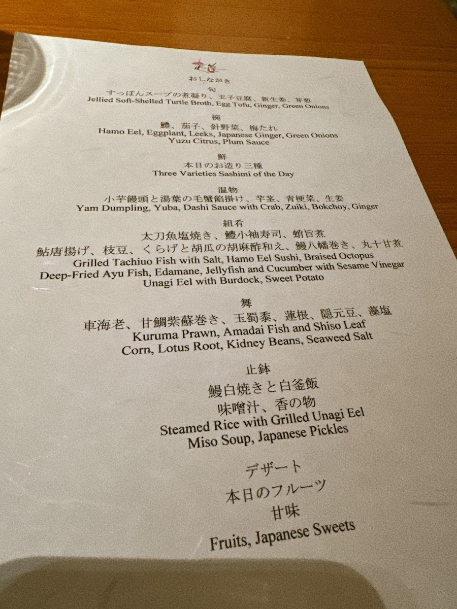 Menu Hanagatami-6