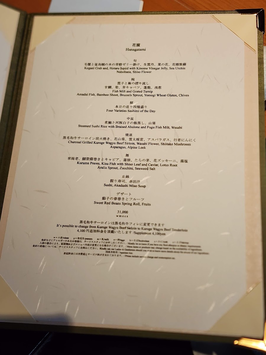 Menu Hanagatami-7