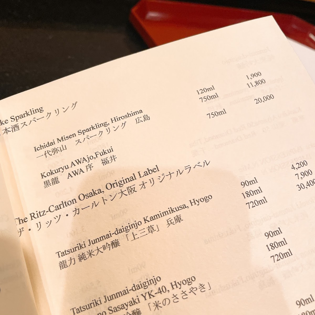 Menu Hanagatami-8