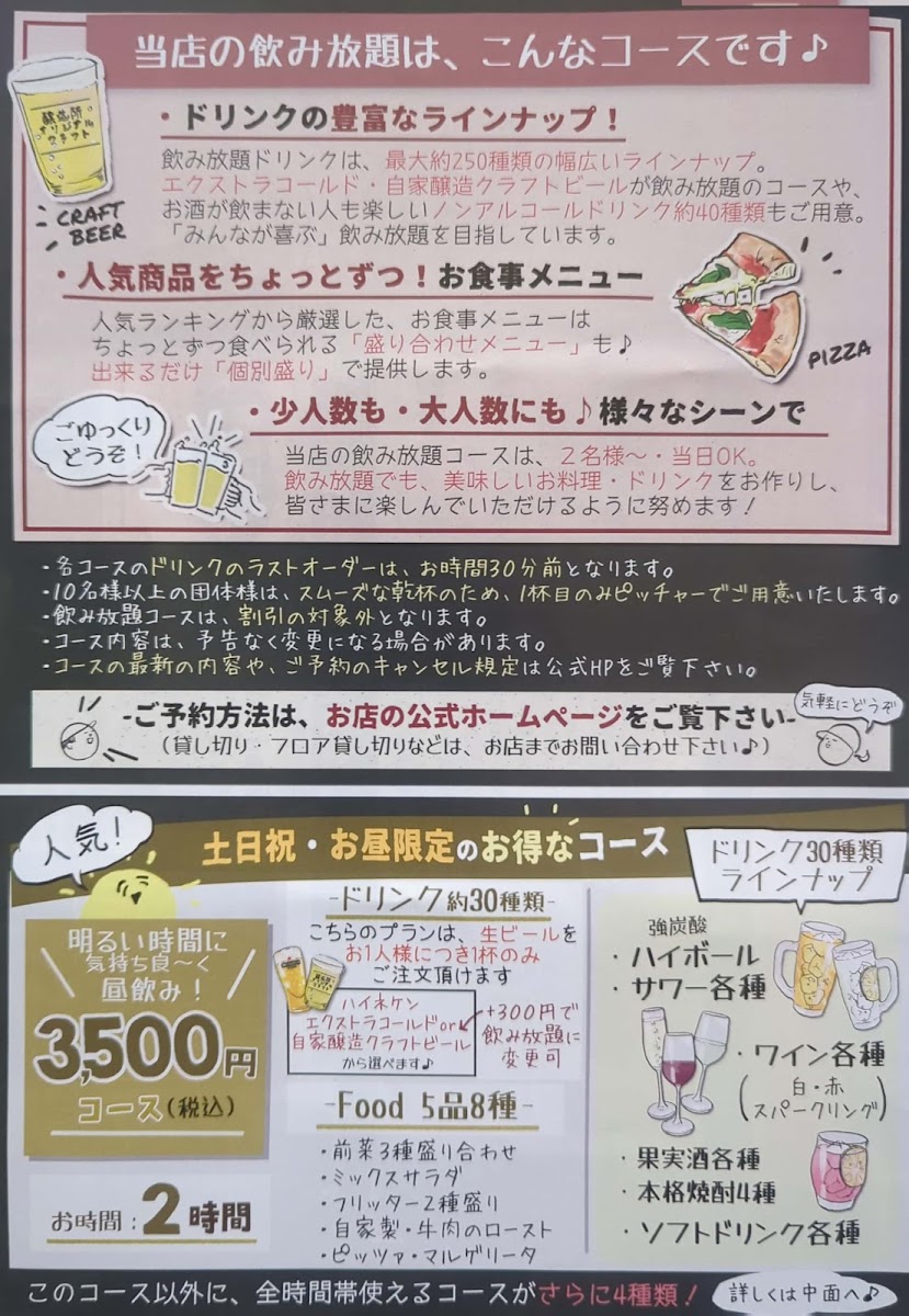 Menu Hanako Kitchen-2