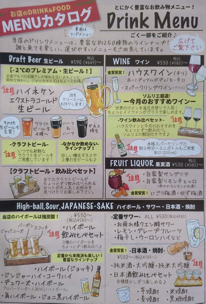 Menu Hanako Kitchen-3