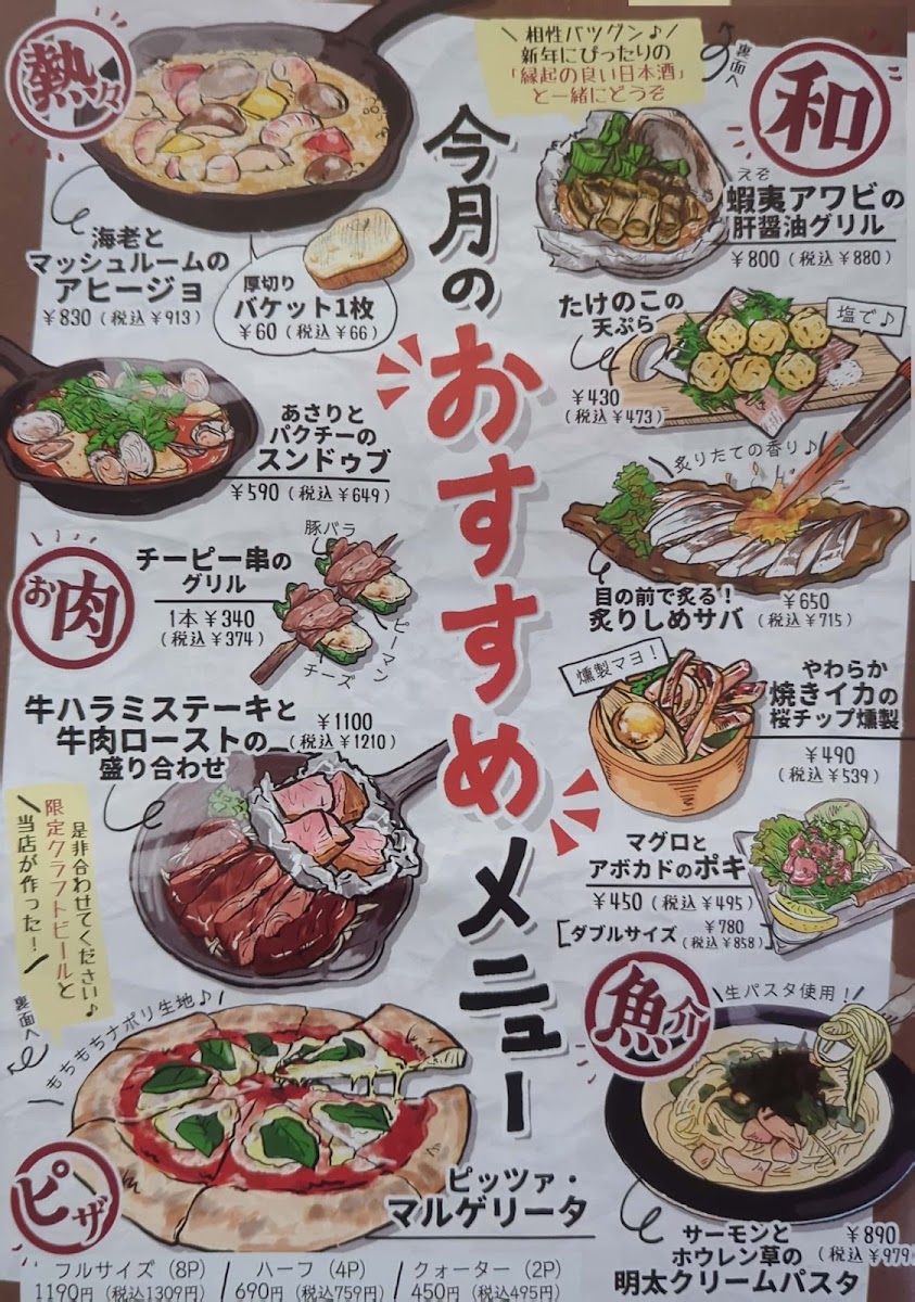 Menu Hanako Kitchen-7