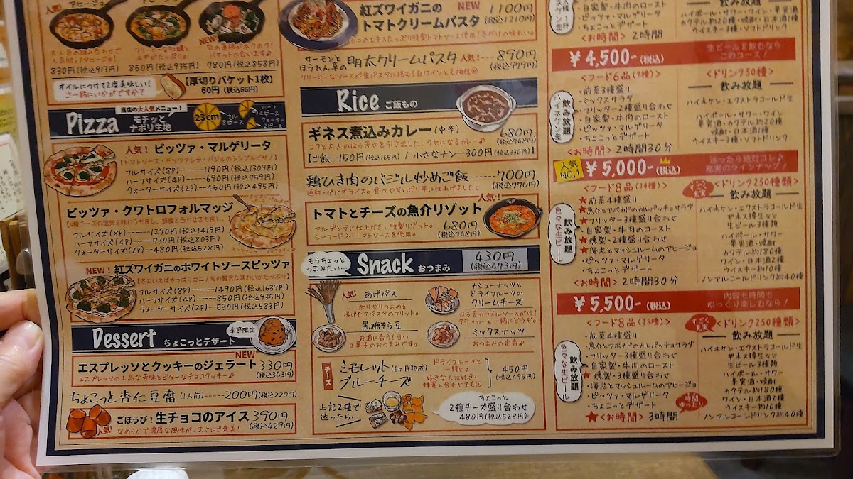 Menu Hanako Kitchen-9