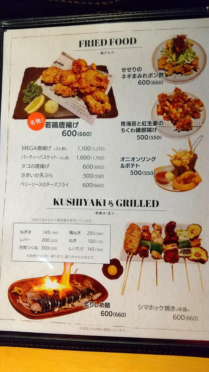 Menu Hanamaru Dining-1