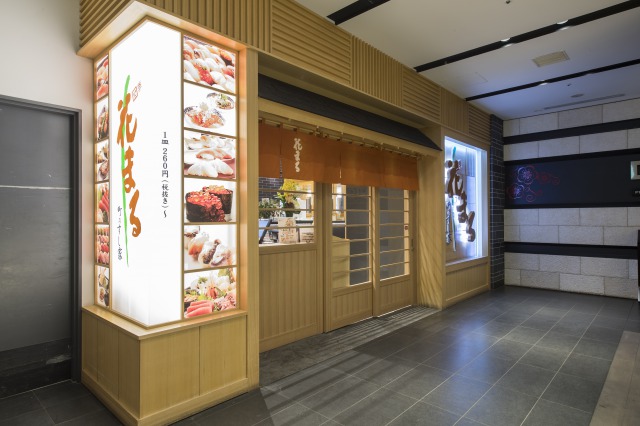 Hanamaru Susukino Branch