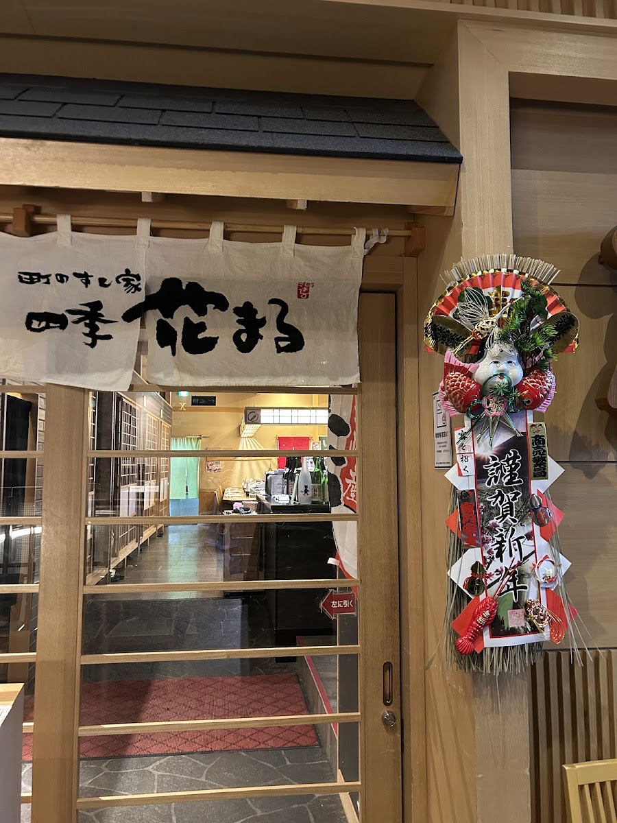 Hanamaru Susukino Branch-3