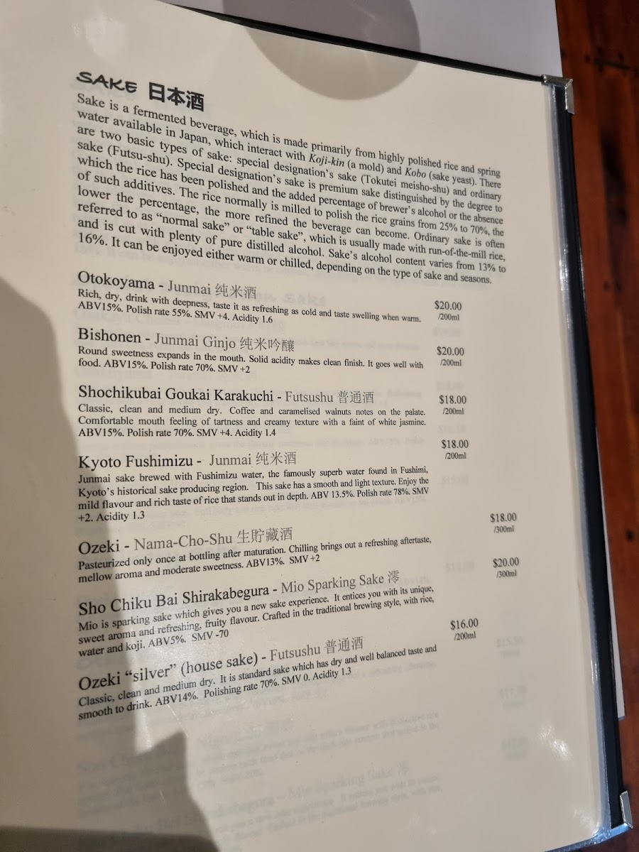Menu Hanamizuki Japanese Restaurant-2