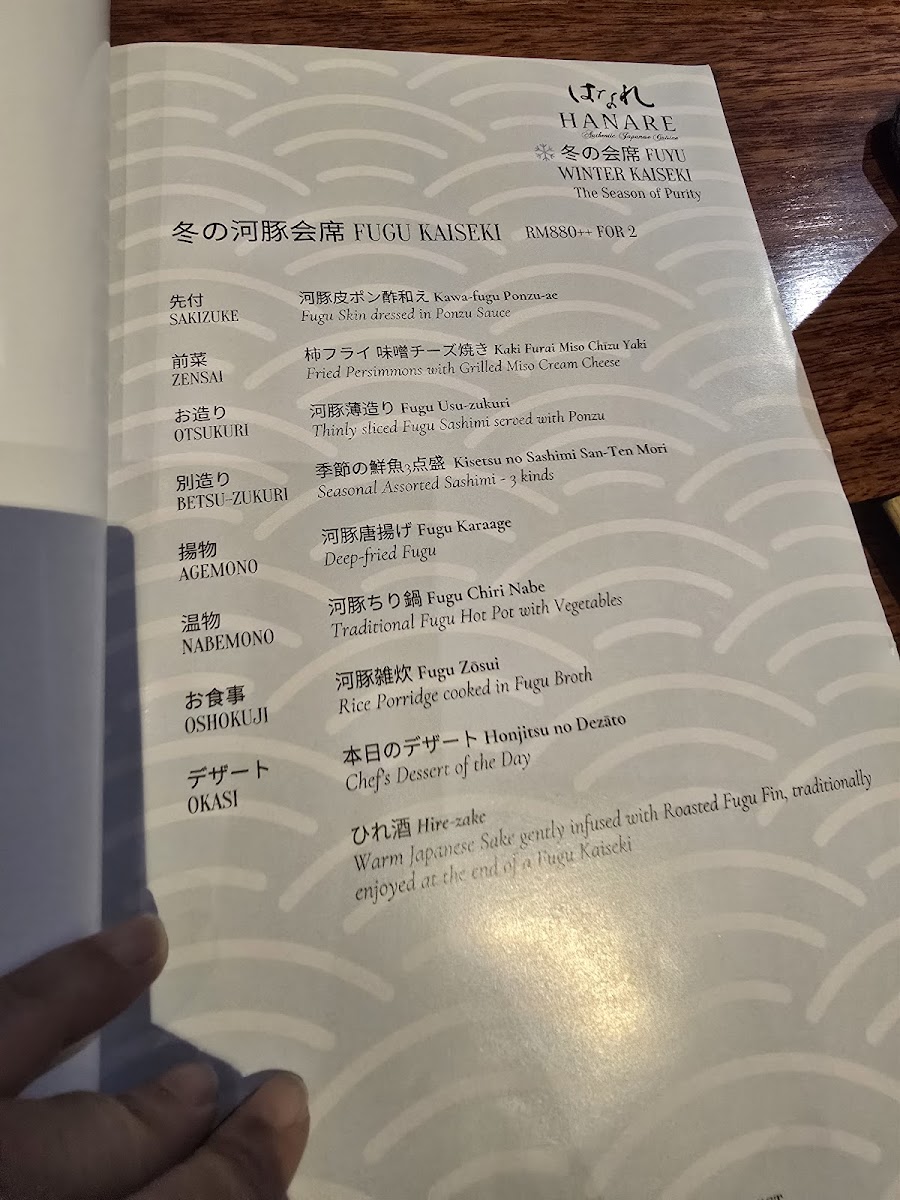 Menu Hanare Japanese Restaurant-3