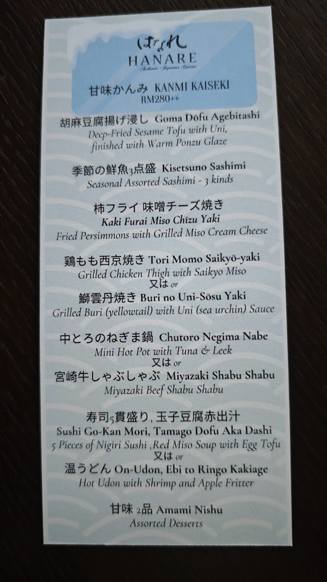 Menu Hanare Japanese Restaurant-4