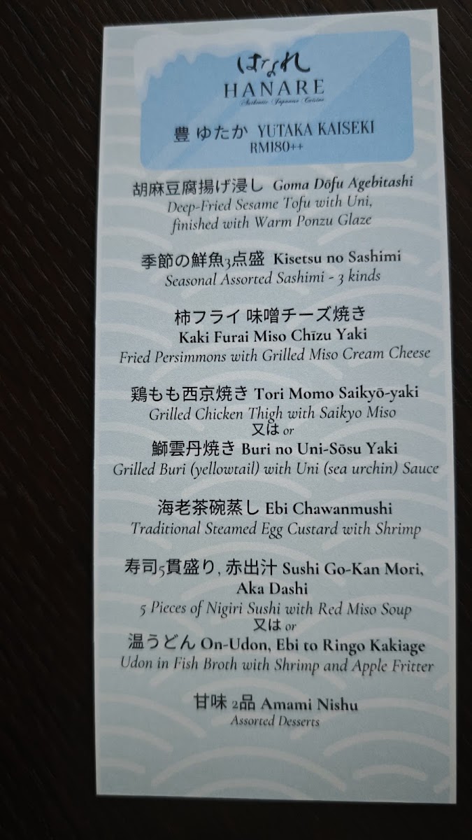 Menu Hanare Japanese Restaurant-5